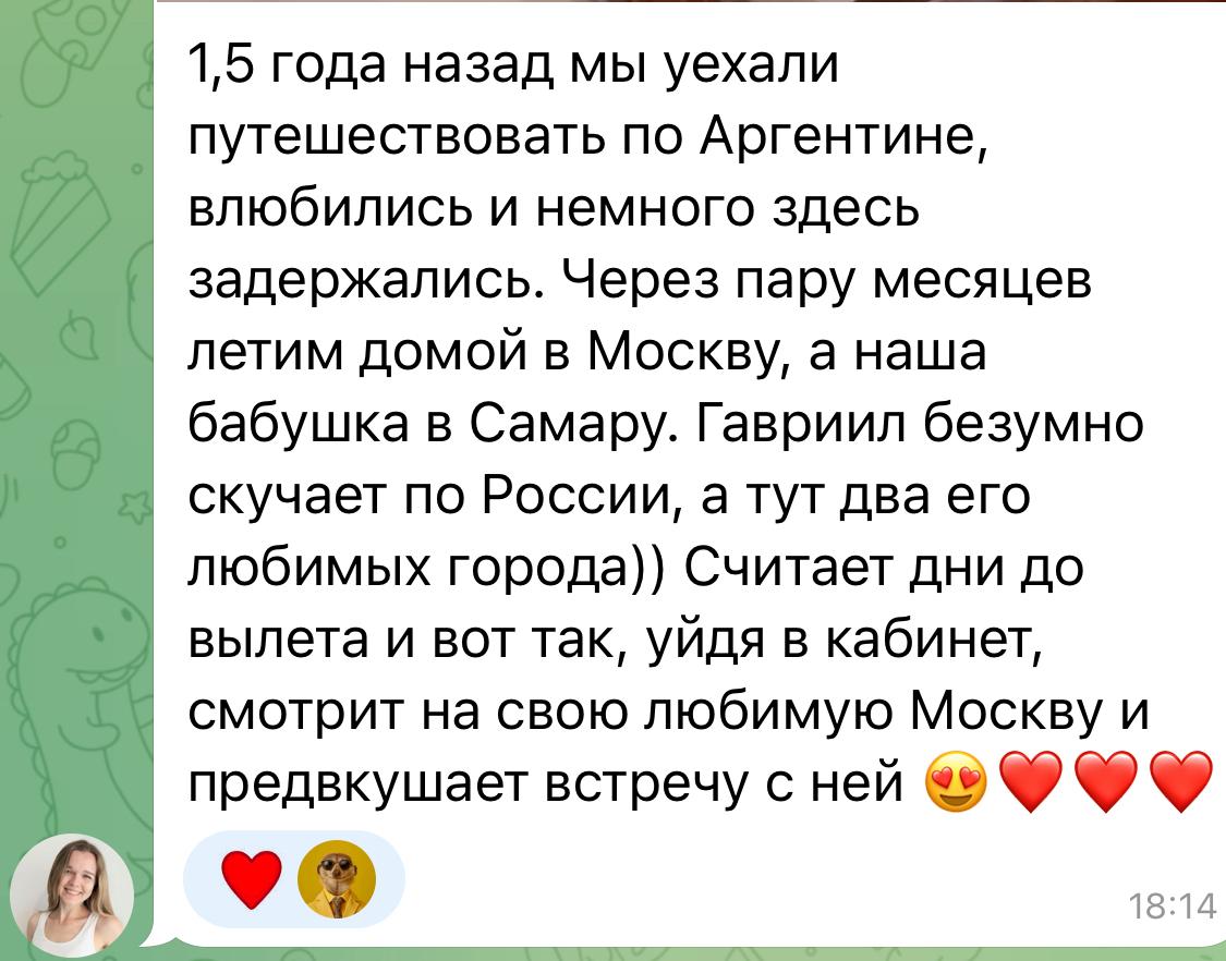 «Готовы ехать куда угодно!»: новый курс по английскому языку Марии Елисеевой получил самые восторженные отзывы