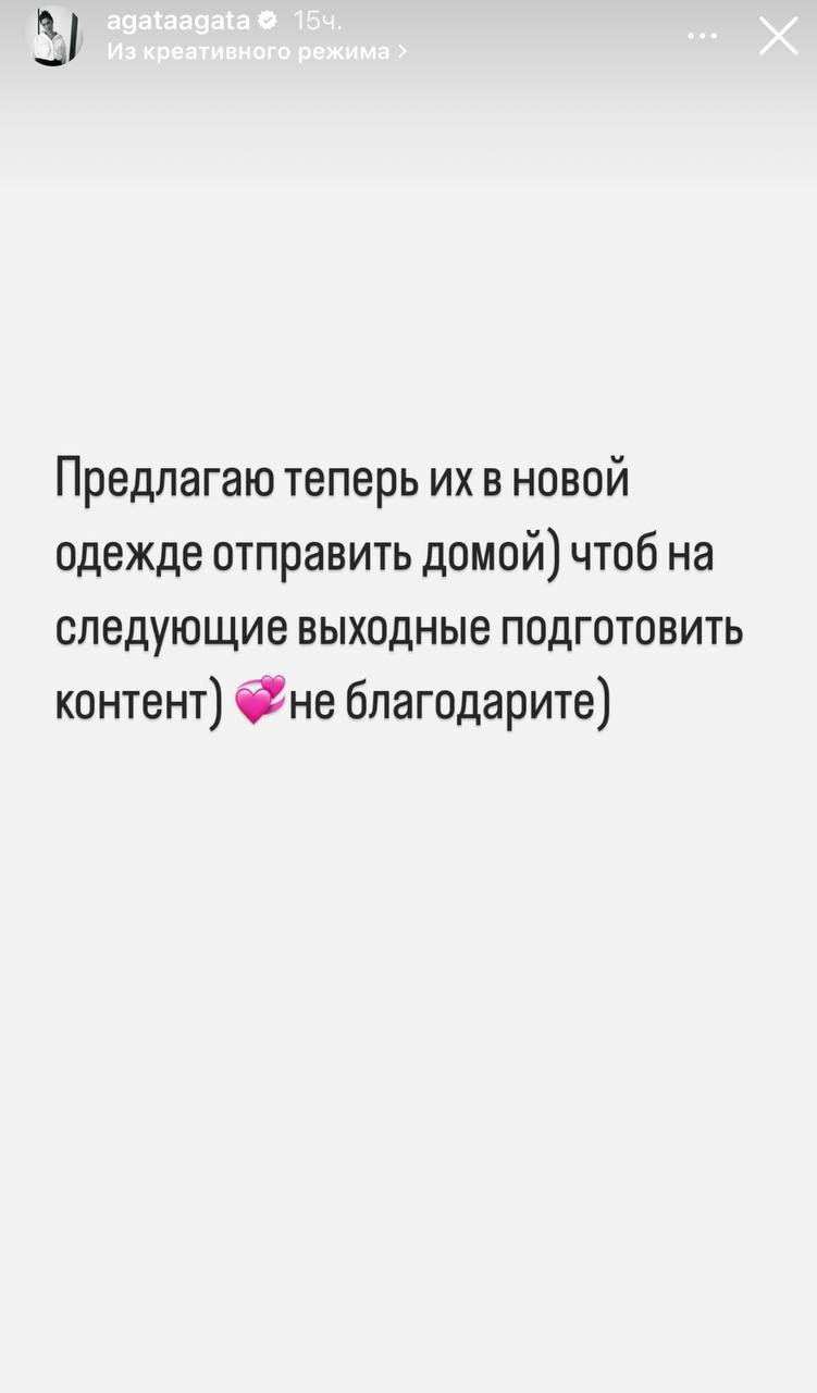 Агата Муцениеце и Зепюр Брутян устроили в сети интеллигентную склоку