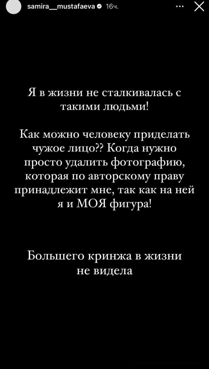 Известная гимнастка Самира Мустафьева попала в Дубае в любопытную ситуацию