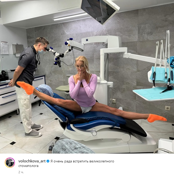Придя на прием к стоматологу, Анастасия Волочкова сразу раздвинула ноги