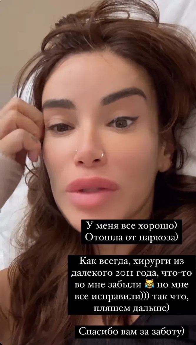 Айза выгуляла новую грудь на местной дискотеке