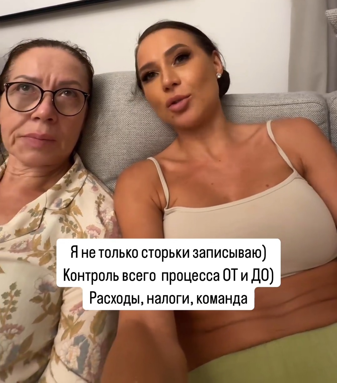 Валерия Чекалина опубликовала фото из душа, но есть вопросы
