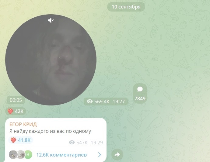 Егор Крид пожаловался, что неизвестные хулиганы разбили ему нос