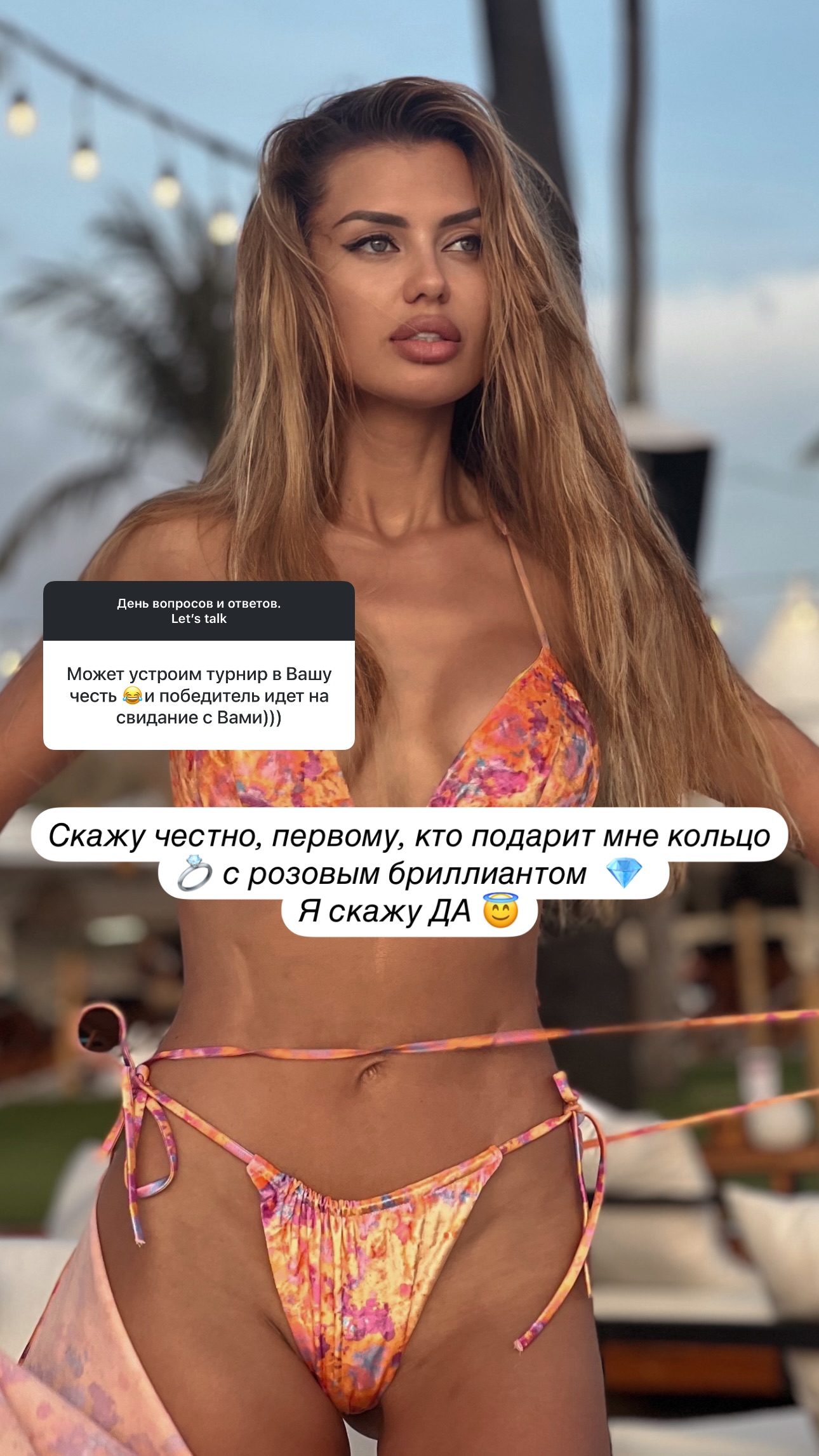 Виктория Боня надела прозрачное боди в стиле Бьянки Цензори