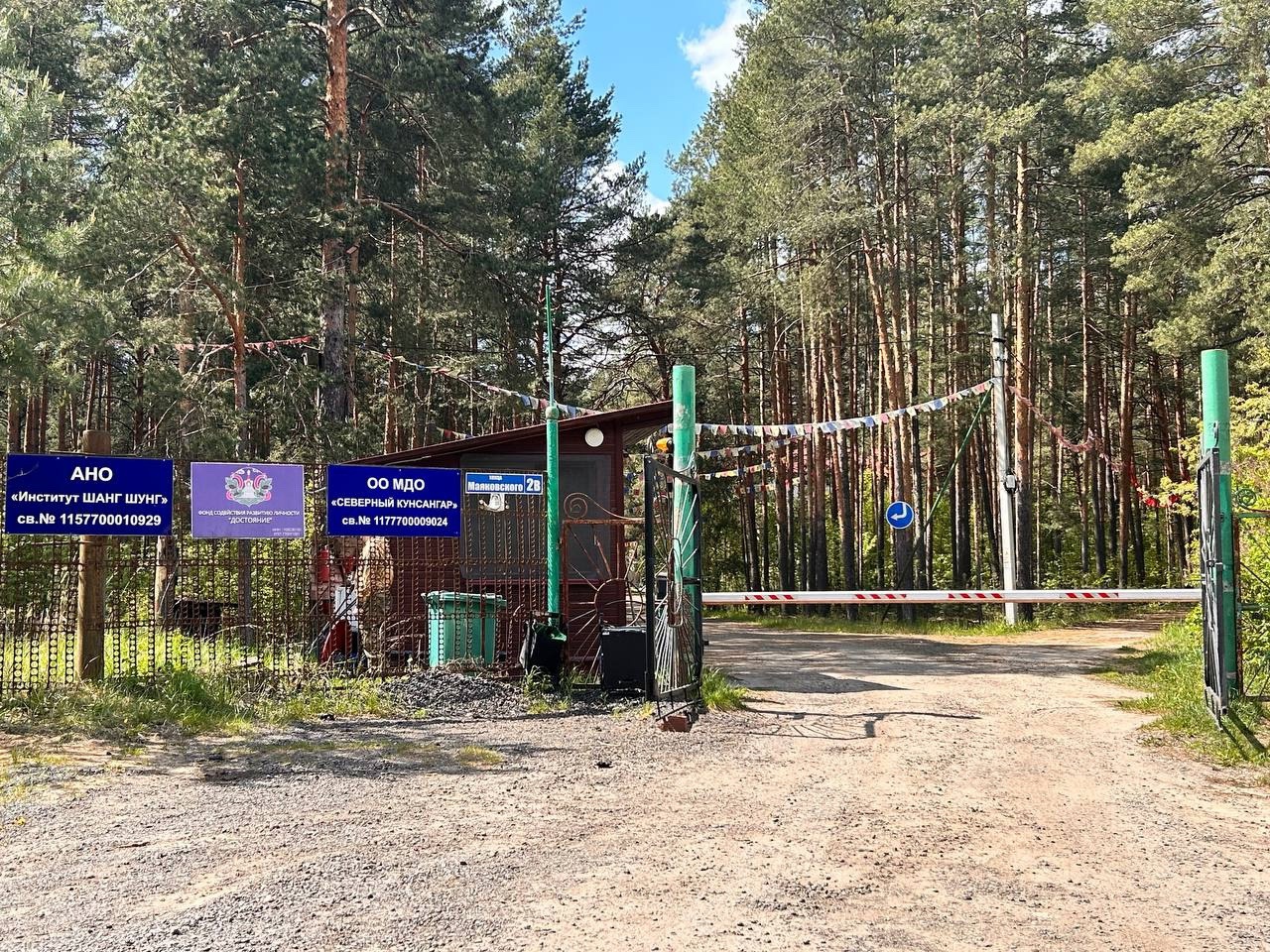Громкий конфликт разгорелся между журналистом Анастасией Адерес и администрацией частного ретритного центра духовных практик