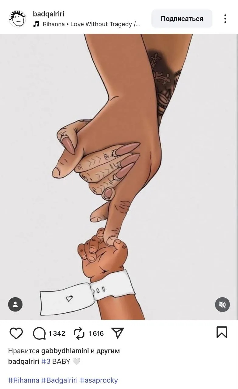 Рианна и Регина Тодоренко официально стали многодетными матерями Рианна и Регина Тодоренко официально стали многодетными матерями