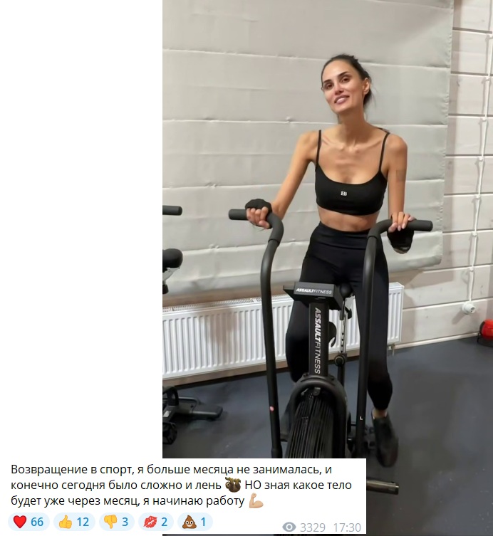 Алана Мамаева ознаменовала свое возвращение в спорт фотографией топлесс