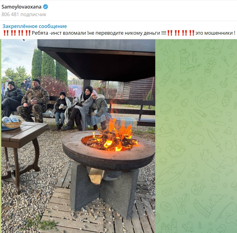 Оксану Самойлову и Джигана попытались уличить во лжи с их разводом Оксану Самойлову и Джигана попытались уличить во лжи с их разводом