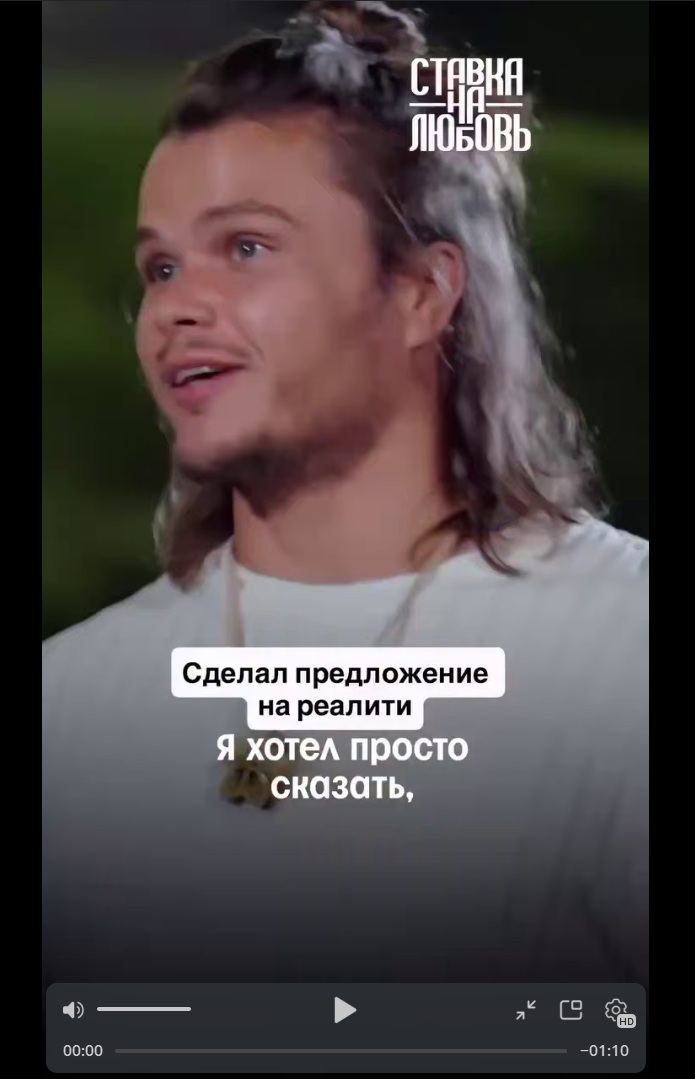 По телевизору показали, как парень Айзы сделал ей предложение По телевизору показали, как парень Айзы сделал ей предложение