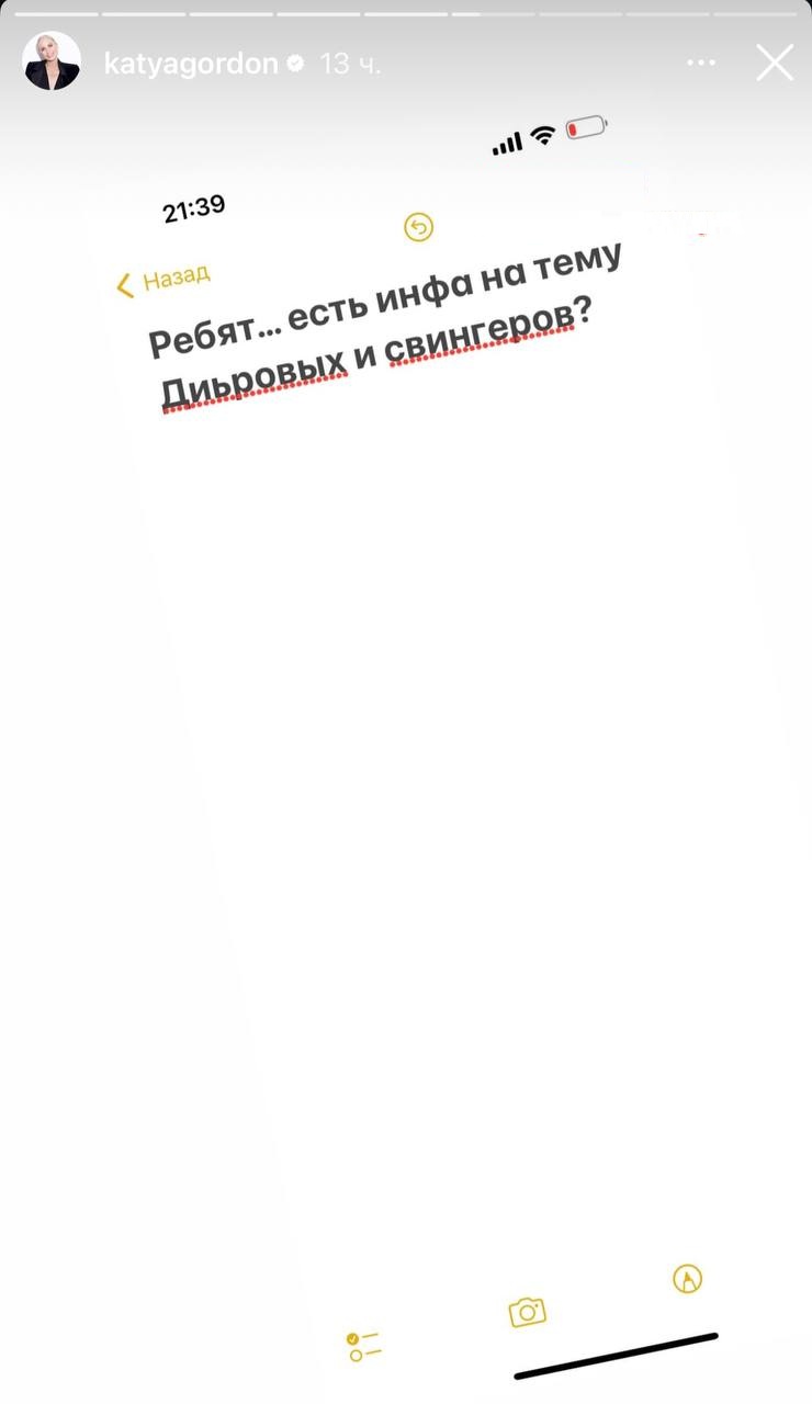 Человека очень похожего на Дмитрия Диброва застукали в свинг-клубе с моделью