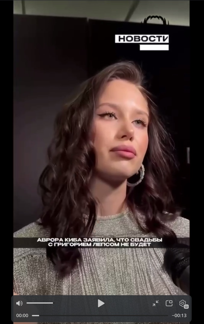 Виктория Боня подпортила Авроре Киба новогодние праздники Виктория Боня подпортила Авроре Киба новогодние праздники