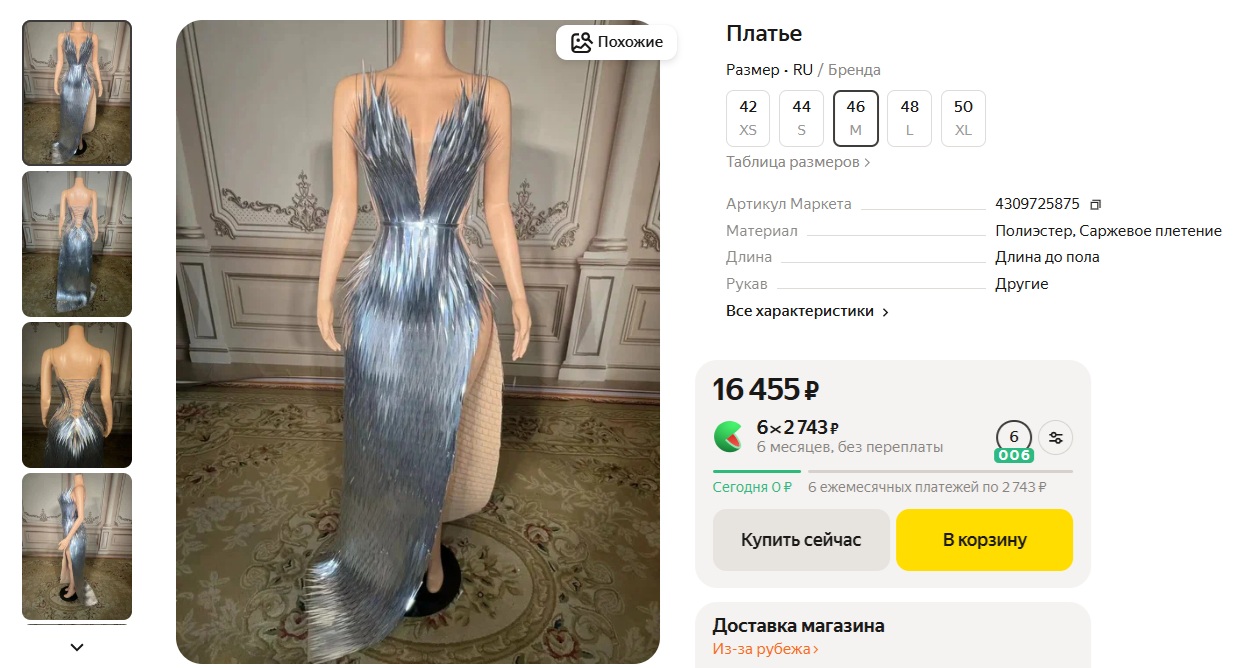 Роман Товстик уже начал экономить на Полине Дибровой Роман Товстик уже начал экономить на Полине Дибровой