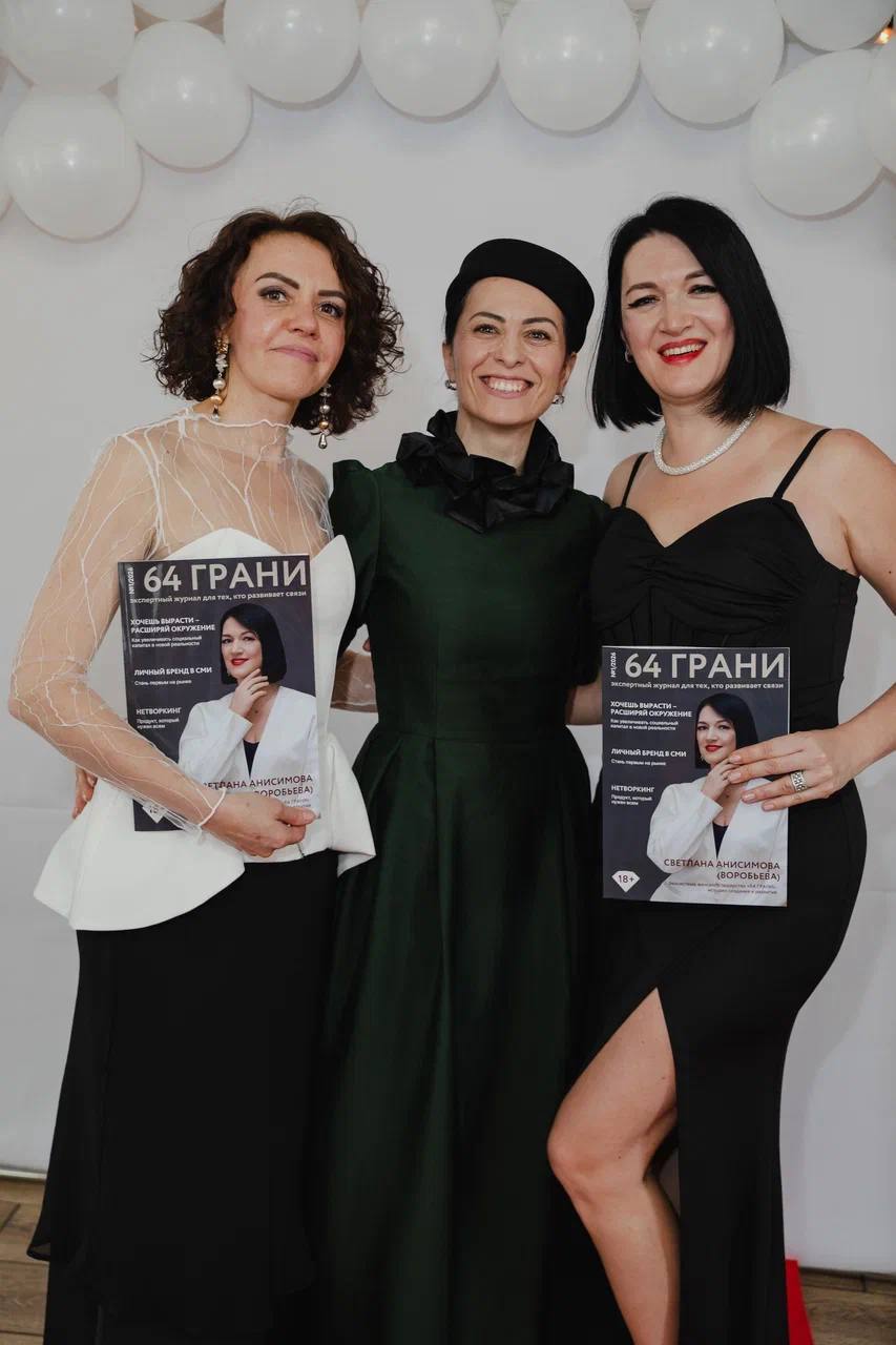 На презентации глянцевого журнала «64 ГРАНИ» вместо визиток обменивались автографами