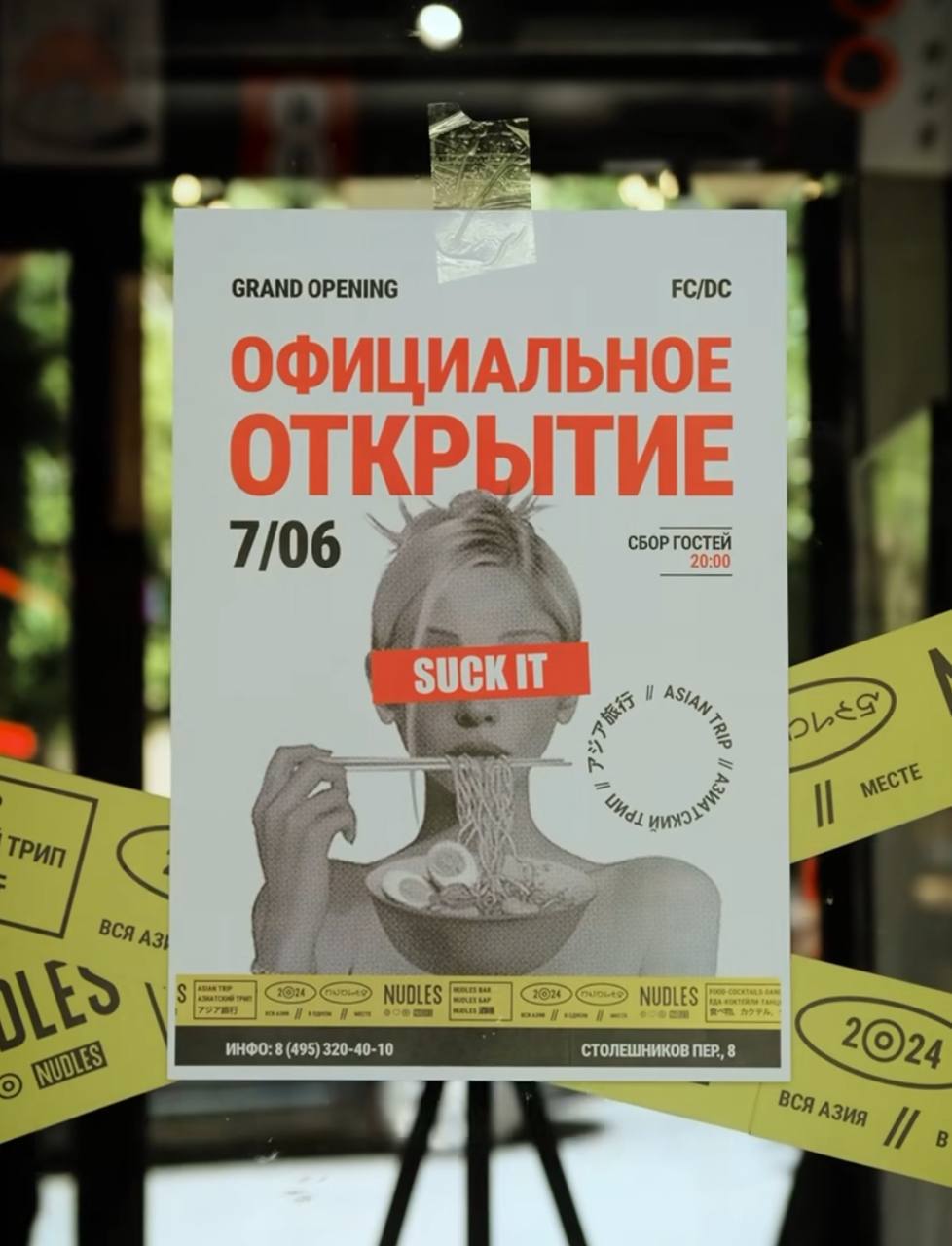 Настя Ивлеева больше не предлагает «сосать это»