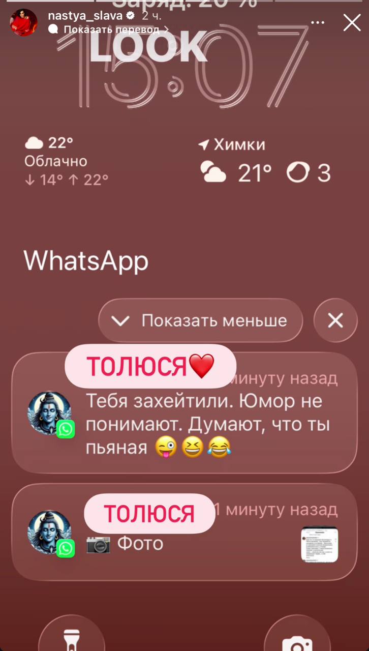 Слава нарвалась на хейт после видео в стиле Бритни Спирс